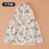 Ropa de Verano para Niños Ropa de Algodón Puro con Protección Solar Chaqueta con Cierre para Niños y Niñas Bebé Transpirable Cortavientos Ligera