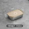 Juego de cajas de almacenamiento selladas estilo japonés de acero inoxidable 304 de grado alimenticio para refrigerador, adecuado para almacenar loncheras