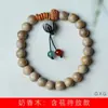 Especificaciones de la pulsera de madera con aroma a leche para hacer tú mismo, 0,8 cuentas de rosario de viento simples decorativas para hombres y mujeres, fabricantes al por mayor