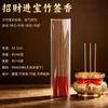 Atacado do fabricante incenso de vareta de bambu de baixa fumaça, incenso natural de sândalo para oferendas, incenso para o Deus da Riqueza, incenso de ágarwood, oferendas para casa e templo, incenso budista