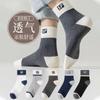 Calcetines Zhuji para Hombres y Mujeres, Calcetines de Media Pantorrilla, Medias para las Cuatro Estaciones, Calcetines Casuales de Algodón, Calcetines Invisibles Tipo Boat, Envío Directo