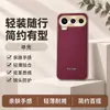 Aplicable a funda de teléfono Honor 600 600pro cubierta protectora cobertura total anticaída ins accesorios para teléfono carcasa de teléfono