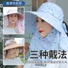 Chapéu de Sol de Verão para Uso Externo, Chapéu com Protetor Solar Removível, Chapéu de Sol Feminino Fashion com Aba Larga, Chapéu para Colheita de Chá ao Ar Livre para Trabalhar no Campo
