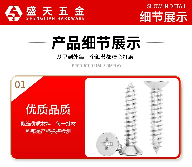 详情页_15.jpg