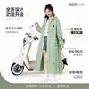 Capa de Chuva para Veículo Elétrico Peça Única Corpo Inteiro Chuva Forte Anti-Chuva Adulto Roupa Exterior Separação Pessoa-Veículo Capa de Chuva Dedicada Novo Modelo