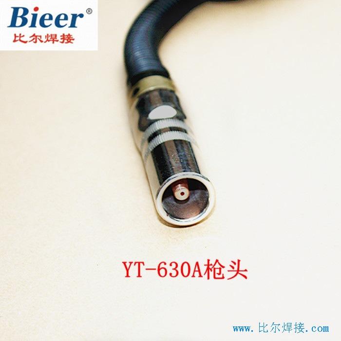 YT-630A气体保护焊枪