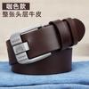 Cinto Masculino de Couro Genuíno Macio com Fivela de Pino Couro Puro Simples de Couro PU para Homens Jovens e de Meia-Idade Casual Versátil