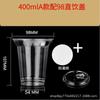 Vaso PET de 98 calibres para té de leche, con tapa, vaso de plástico para té de limón, diseño personalizable, vaso para café, vaso desechable para llevar, vaso para fruta