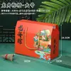 Bolsa Personalizada Nova para Zongzi de Barco-Dragão Caixa de Presente Tendência Nacional Embalagem de Presente para o Festival do Barco-Dragão Caixa Vazia Caixa de Embalagem para Zongzi Atacado
