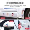 Adesivos de bunda carro anti-colisão desenho animado decorativo porta retrovisor casa anti-colisão proteção contra arranhões engraçado adesivos de silicone