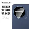 Adecuado para Película Templada Sharp Aquos R11 Sense11 Vidrio Ultra Transparente Anti-Espionaje Wish6 Película para Lente