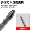 Suministros del Fabricante Brocas Excéntricas con Cabezal Inclinado, Hechas de Aleación Súper Dura para Perforación en Seco, Taladro de Percusión Especializado para Azulejos Cerámicos, Losas de Roca y Piedra