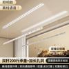 Secador Eléctrico Invisible para Ropa Hogareño Oculto Empotrado Balcón Control Remoto Sonido Automático Inteligente Integrado Varilla Elevable para Secar