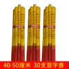 Fábrica de incienso Buda al por mayor incienso de bambú 40-50 cm 30 inciensos Xianzi incienso dorado para adoración de Buda incienso de jaula de cerdo