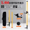 Varilla de Soporte Elevable de Aleación de Aluminio Nivel de Lujo Lanzacables Varilla Telescópica Montada en Pared Marco de Soporte Infrarrojo