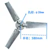 Aspas de Aleación de Aluminio para Ventilador de Torre de Refrigeración Soportes para Torre de Refrigeración Para Todos