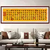 Abanico con Lema Familiar de Cien Caracteres Lema Familiar de Fan Zhongyan La Piedad Filial Debe Hacerse con Todo Esfuerzo Decoración de Sala de Estar Estudio Forma de Vida Motivacional Pintura Autoadhesiva