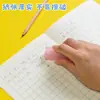 Cuaderno de Trabajo de la Escuela Primaria de la Ciudad de Yiwu: Libro de Práctica de Inglés con Caracteres Grandes, Matemáticas de Primaria, Composición y Dictado en Chino de Primaria