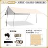 Toldo de Camping com Revestimento Prateado para Proteção Solar Transfronteiriça, Tenda de Piquenique Portátil Dobrável, Lona de Sombreamento, Suprimentos Outdoor para Team-Building