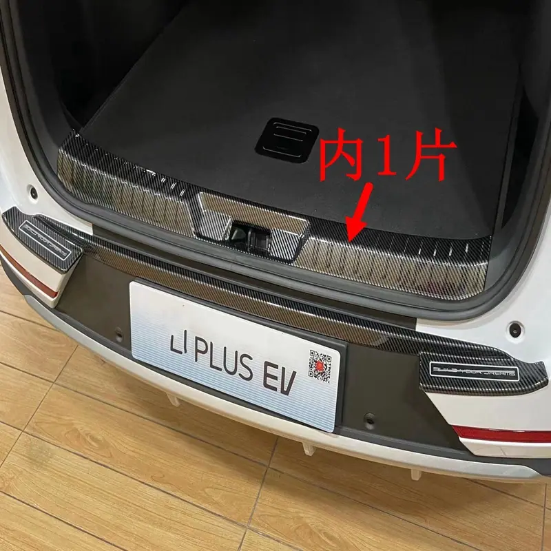 主3 后护板内.jpg