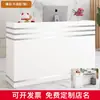 Directo de fábrica celebridad en línea cajero moderno simple recepción salón de uñas tienda de ropa escritorio de recepción recepción comercial