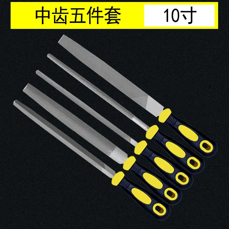 中齿五件套10寸
