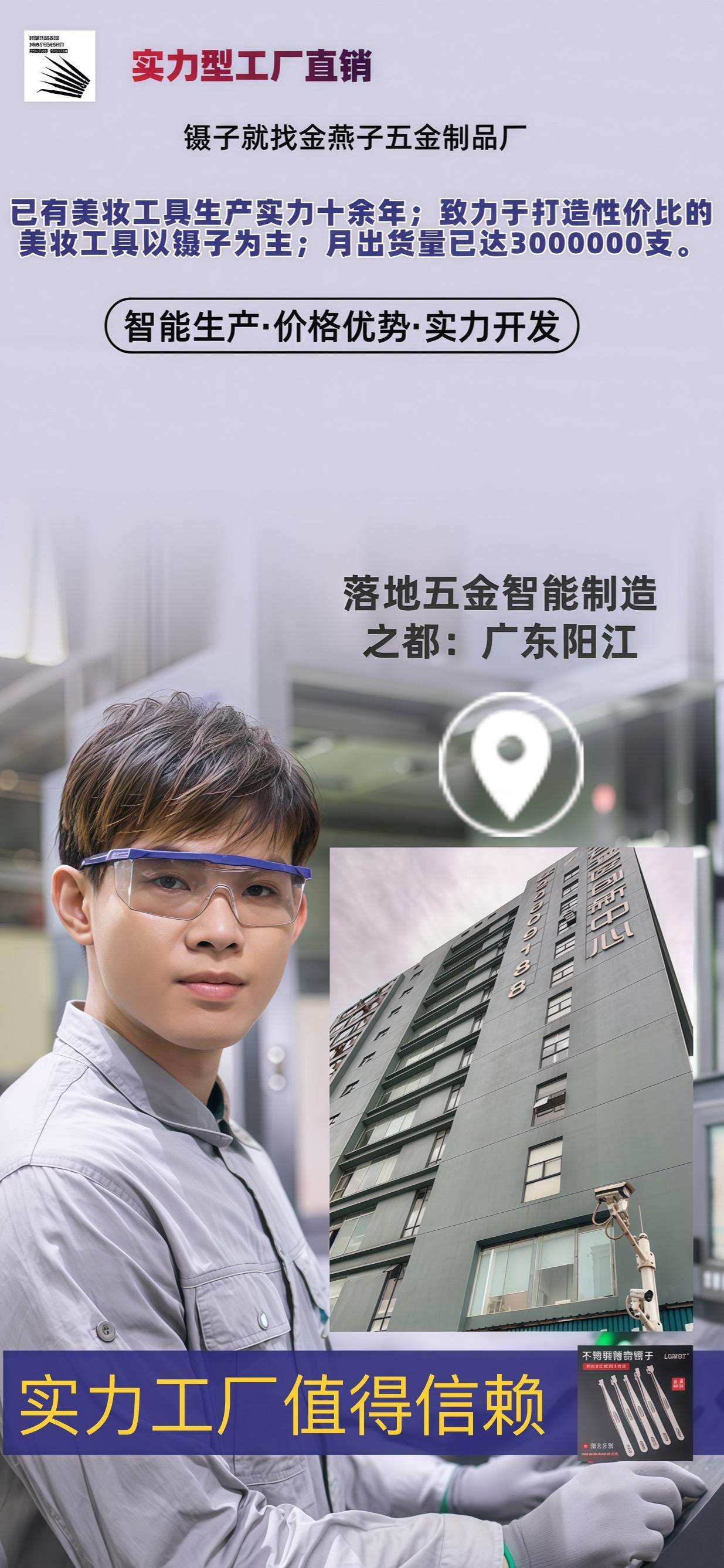 工厂介绍.jpg