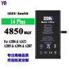 Adequado para Celular com Diagnóstico de Bateria Apple A2886/A2632/A2885/A2896/A2887 Rodando 14Plus
