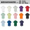 Camisas tipo Polo de Gran Tamaño en Stock Transfronterizas, Talla Europea, Camisas Promocionales Transpirables de Estilo Casual, Camisas de Manga Corta con Cuello de Alta Calidad Hechas a Medida para Hombres y Mujeres