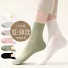 Calcetines Nuevos de Alta Calidad 100% Algodón Puro para Mujer, Estilo Delgado de Primavera y Verano, Absorbentes de Sudor, Resistentes a Olores, Calcetines de Media Pantorrilla, Malla Transpirable, Calcetines Sin Costuras