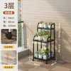 Estante de Flores Móvel Estante de Armazenamento Estante de Flores de Chão para Varanda Suporte de Vasos de Flores Multicamadas para Sala de Estar Estante de Exibição de Ferro