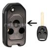 Adequado para Chaveiro Dobrável de Carro Modificado para Honda Fit Vanguard Odyssey de 2 Teclas 3 Teclas 4 Teclas Capa