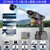 Pistola de Lavagem de Carros de Alta Pressão Sem Fio, Máquina de Lavar Carros Doméstica, Pistola de Spray de Água Recarregável, Pistola de Lavagem de Carros Portátil de Alta Potência com Bateria de Lítio