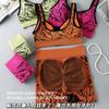 Roupa íntima Esportiva Transfronteiriça de Bojo Largo nos Ombros para Mulheres, Calça Anti-deslocamento com Levantamento Abdominal e de Quadril, Conjunto de Sutiã à Prova de Choque para Corrida e Fitness