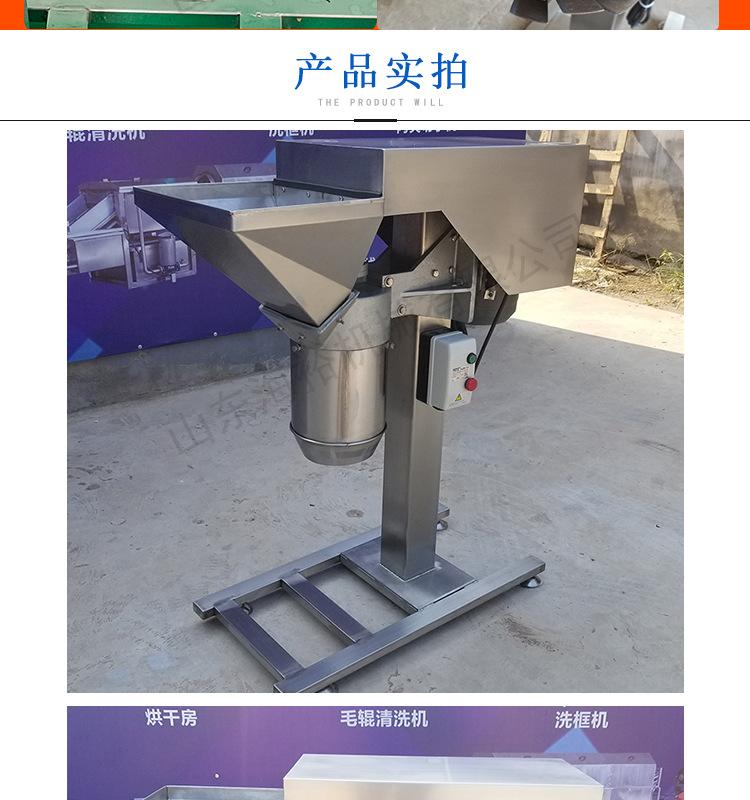 打碎机详情_08