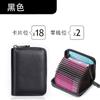 Portatarjetas antirrobo para hombre, portatarjetas de gran capacidad, portatarjetas antimagnético, portatarjetas multitarjeta para mujer, portatarjetas para licencia de conducir