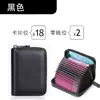 Portatarjetas para hombre de PU de alta gama color puro con textura de guijarros, Portatarjetas bancario compacto y conveniente para mujer, Ranura para tarjeta de identificación, Tarjetero, Monedero