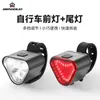 Luz Frontal para Bicicleta 500 Lúmenes Luz Frontal para Ciclismo Luz para Rodar de Noche en Bicicleta de Montaña Linterna de Bicicleta Equipo