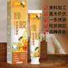 Fábrica Fonte do Dr. Wen Pasta de Dente Própolis Cuidado com a Saúde Bucal Pomada Creme Douyin Kuaishou Transmissão ao Vivo de E-commerce Suprimento