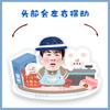 Diez días diligentes Zhao Yibo Zhao Xiaotong Li Hao adorno de escritorio con cabeza eléctrica para sacudir sacude sacude música tiembla con tarjeta del mismo estilo