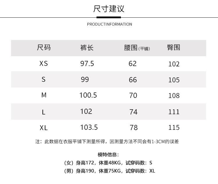 3320尺码