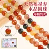 Cuentas Sueltas de Cristal Xiaotian de Fortuna Natural y Longevidad, Accesorios para Joyería DIY Hechos a Mano con Cuentas, Cuentas para Pulseras y Collares, Venta al por Mayor de Cuentas Redondas