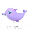 Gatitos de Dibujos Animados, Ovejas Pequeñas, Patos Exóticos, Superhéroes Chinos, Delfines Chinos, Elefantes de Yunnan, Globos de Animales Exóticos, No Auto-Sellantes