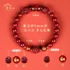 2026 Ano do Zodíaco Bracelet de Zodíaco de Cinábrio Real com Três Casas Seis Casas Pulseira de Corda Vermelha da Sorte para Mulheres Presente