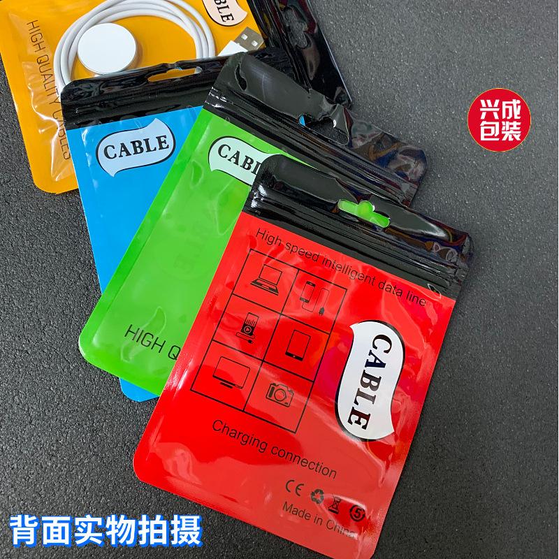 download-兴成-7.jpg
