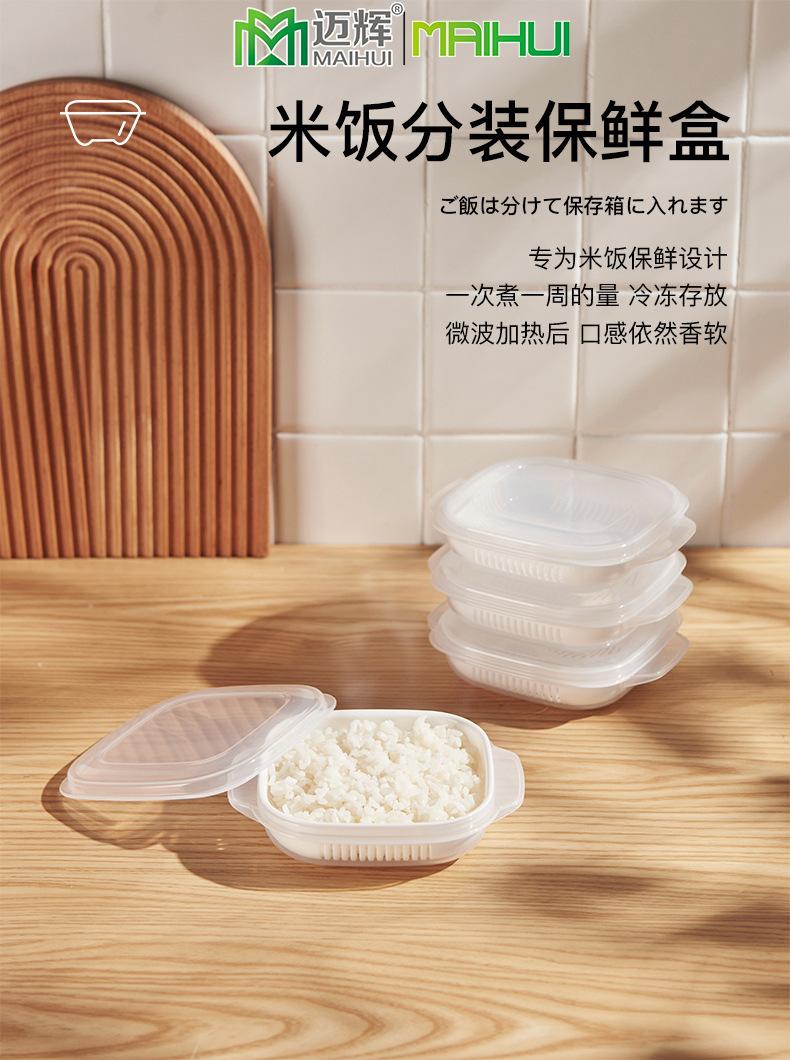 米饭盒_01.1.jpg