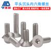 Accesorios para Perfiles de Aluminio Industrial Deying Tornillos Hexagonales de Cabeza Plana Niquelados Sujeción Mecánica Plana Tornillos de Cabeza Avellanada y Tuercas Venta al por Mayor