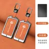 Adequado para Capa de Chave Cartão Leapmotor C10, Capa Protetora Premium Modelo C11 2026, Capa de Metal Leapmotor C16, Interior NFC