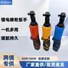 Chave de Catraca Recarregável de Lítio 12V Personalizada Chave Angular 18V Chave Elétrica de 90 Graus Estante Portátil Ferramenta
