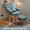 Cadeira Sofá Preguiçosa, Cadeira Dobrável para Dormitório, Cadeira Dobrável para Home Office com Apoio para os Pés, Cadeira de Lazer com Encosto